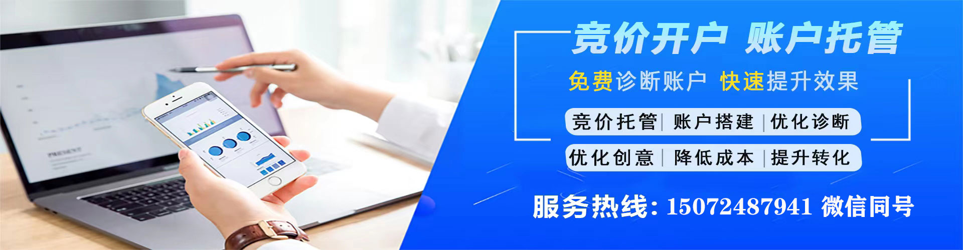 平桥百度推广平台