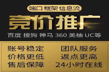 百度推广案例：揭秘高转化广告策略