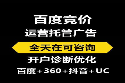 信息流广告投放案例：跨平台投放策略解析